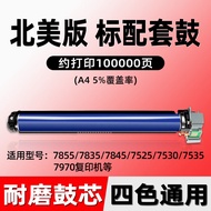 หม้อเลเซอร์สำหรับเครื่องพิมพ์ Xerox Fuji 7855 7835 7858 7535 5570 5575 3375 C3370 7556 4470 7545 330