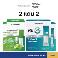 (โปรโมชั่น 1 แถม 1) RE-XS 3 Day Program + Fiber-liin Dr.Khongkwan ( รี เอ็กซ์เอส + ไฟเบอร์-ลิน ดร.ขอ