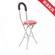 AT/♈Litakang Stainless Steel Crutch Walking Stick for the Elderly Seat Four-Leg Elderly Foldable and Portable Seat with