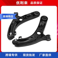 54500-3X000 54501-3X000 54500-2V000 L 54501-2V000 R Swing Arm
