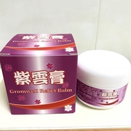 台灣GMP藥廠製造紫雲膏