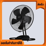 Industrial Fan Size 22 Inches Industry Hatari Choose The Color Black/Gray IT22M1