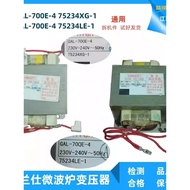 Grans Microwave Oven Transformer GAL-700E-4 75234XG-1 75234LE-1/700w Transformer