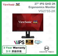 ViewSoinc - VG2755-2K 27吋 IPS QHD 2K 人體工學設計 顯示器