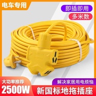 Source Pure Copper Extra-Long Wire Connection Board Socket Not Broken Antifreeze Socket Engineering 