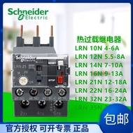 Schneider Electric Heat Overload Relay LRN10N 12N 14N 16N 21N 22N 32N 10N-35N