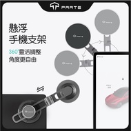 [TPARTS] Tesla Phone Holder Tesla Model 3/Y/S/X Renewal Version | Magnetic Phone Holder | MagSafe | 