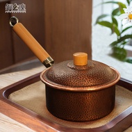 Copper Pot Copper Thickened Soup Pot Uncoated Small Milk Pot Japanese Style Snow Ping Complementary 