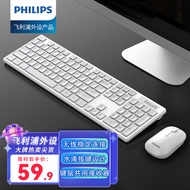 飞利浦（PHILIPS）SPT6103无线键盘鼠标套装 键鼠套装 防溅洒设计 商务办公家用键盘 笔记本电脑通用 白色