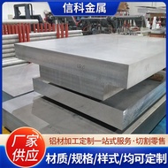 Aluminum Forged Plate60631100Plate Aluminum Plate Aluminum Alloy Aluminum 7a09 Aluminum Plate 6061 P