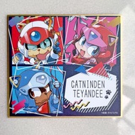 功夫貓黨 色紙