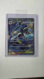 pokémon Card sar