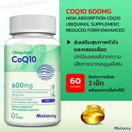 Mistaccy CoQ10 600mg 60 Softgels High Absorption CoQ10 Ubiquinol Supplement Reduced Form Enhanced(Sk