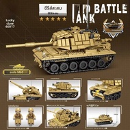 LeYi 66001-22 ทหาร Series Tank Blocks 99 สไตล์ Tiger T34KV2T90 ประกอบของเล่นเด็กบล็อกอาคารจากจีนแผ่น