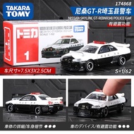 TOMY Tomica Alloy Car Simulation Car Model Transport Truck  Car Engineering Fire Truck Toy Car Boy