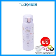 ใหม่! กระติกน้ำ Zojirushi  One Touch Open รุ่น SM-WH48 (ขนาด 480 ml.) เก็บความร้อน/เย็น ลายการ์ตูนให