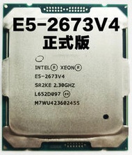 Xeon至強E5 2673 V4 正式版 主頻2.3GHz 20核40線程CPU