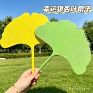Lucky Ginkgo Leaf Handheld Fan - Durable & Drop-Resistant Design for Summer Cooling, High Aesthetic 