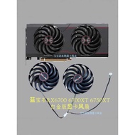 Blue RX6700 6700XT 6750XT PULSE Platinum Version Graphics Card Fan FD10015M12D