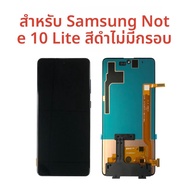 ทดสอบหน้าจอ OLED สำหรับซัมซุงโน้ต 10 ไลท์จอแสดงผล LCD หน้าจอสัมผัสดิจิไทเซอร์สำหรับ N770 N770F LCD ช