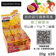 <香港政府認可健康零食> 紐西蘭乾水果條 蘋果 / 芒果 / 熱情果味 20g x36