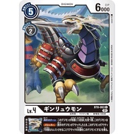 Bt08 - Digimon Card Game - Bt8-063 Ginryumon