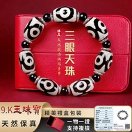 Consecrated Three-Eyed Dzi Bead Bracelet Natural Agate Bracelet Dzi Bead Bracelet Black White Agate 