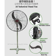 Hercules Industrial Fan Stand Fan 30Inch SIRIM