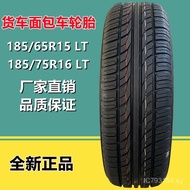 Light Truck75R16Truck65R15Car Tires185/LT/Cargo Van185 Thickened L9SQ