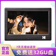 Kodak/kodak 708C Digital Photo Frame 7 Inch HD Smart Electronic Photo Album Photo Video Player