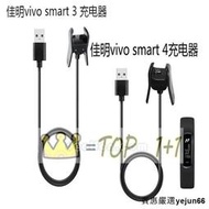 「今日特惠」適用於 Garmin 佳明 vivosmart3 4充電器 智能手環配件 vivo kb