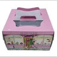 Kyeie Cake box/box Cake Size 20.5x20.5x12cm 4pcs