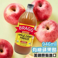 【BRAGG】 有機蘋果醋946mlX1罐