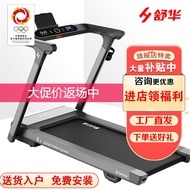 WK-6SHUA Treadmill Household Small Foldable Installation-Free Intelligent Shock Absorption Indoor Weight Loss Fitness Eq