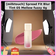 [milktouch] Spread Fit Blur Tint 05 Mellow fuzzy 4g / Korean Lip Tint / Flawless Finish / 100% Authe