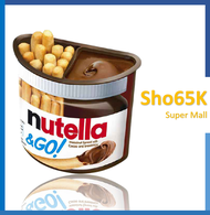 Nutella &amp; Go นูเทลล่า โกล์ ขนมปังแท่งจุมช๊อกโกแลต ขนาด 52 กรัม