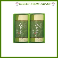 Tea Gift Souvenir Present Yame Tea Sencha Green Tea H2-25 Yame Tea Village