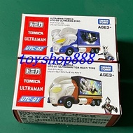 UTC-01 Deca 02 Jello 2 Sets One Set Ultraman Truck TOMICA Japan TAKARA TOMY (888 Toy Store)