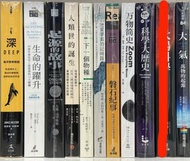 (自然科普/地質/世界通史)深：海洋怪奇物語；自由潛水人、叛逆科學家與我們的海洋手足,生命的躍升：40億年演化史上最重要的10大關鍵,起源的故事(「大歷史」學派開創者大衛．克里斯欽2018年最新扛鼎巨