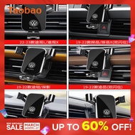 Volkswagen Tayron X/Tagefast/Touran/Tiguan L/X Teramont X/Tuan/Shadow Detection Special Car Mobile Phone Holder