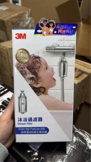 3M™ 沐浴過濾器