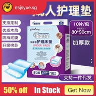 [48H Shipping]Dr. Kang Yi Adults' Nursing Mat80 90No. plus-Sized Elderly Mattress Urine Pad Baby Dia