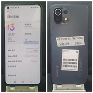 小米 11 Lite 5G 8G/128GB 6.55吋