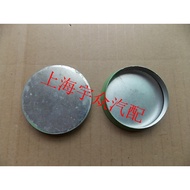 Santana Type 3,000 Vista Zhijun Rear Wheel Bearing Bearing Cap Rear Wheel Dust Cap Iron Cap Iron Cap