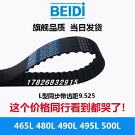 BEIDI Synchronous Belt 465L 480L 490L 495L 500L Pitch 9.525 L Type Rubber Synchronous Belt