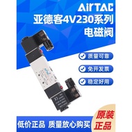 Yadeke 4V230C-08 Three-Position Five-Way Solenoid Valve 4V130C-06/4V330C-10/4V430C-15