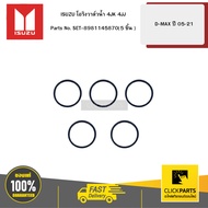 ISUZU O-Ring Water Valve 4JK 4JJ D-MAX05-21 SET-8981145870(5)