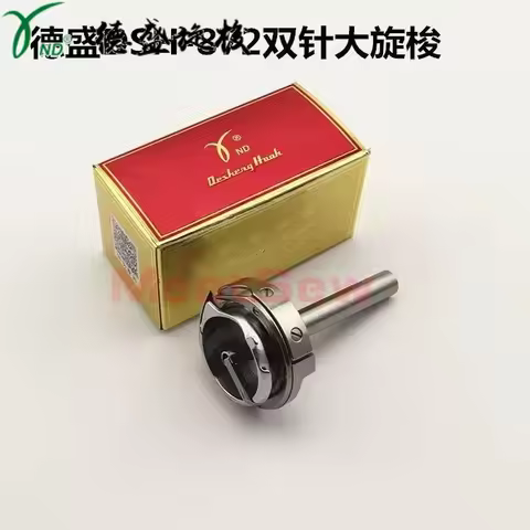 Sewing machine parts DESHENG DSH2-872 HOOK TYPICAL JACK ZOJE Brother JUKI Sunstar BRUCE SGG