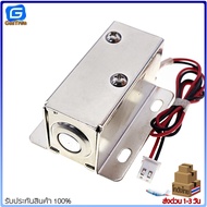 กลอนไฟฟ้า Solenoid Electromagnetic Door Lock 12V/24V