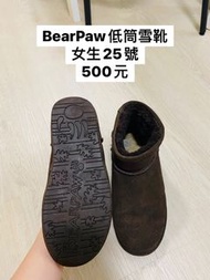 Bearpaw低筒雪靴